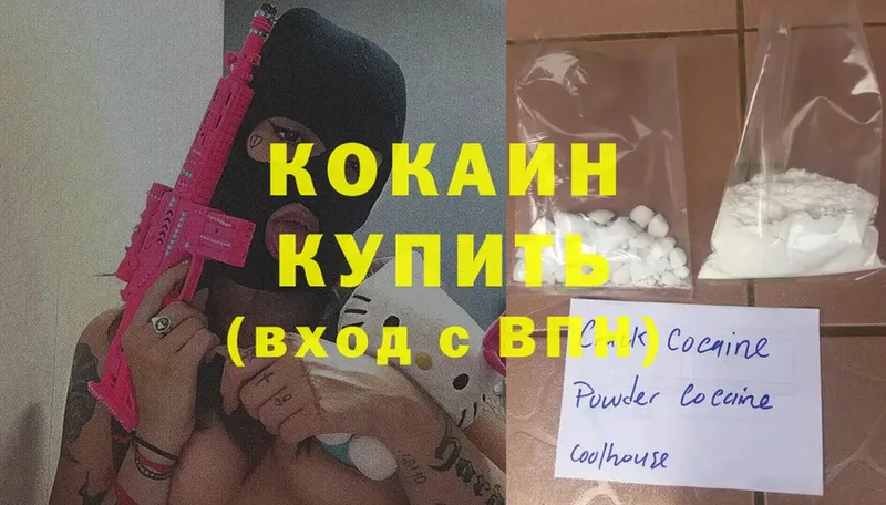 Какие есть наркотики Химки Cocaine  ссылка на мегу tor  Амфетамин  Конопля  Гашиш  Галлюциногенные грибы 